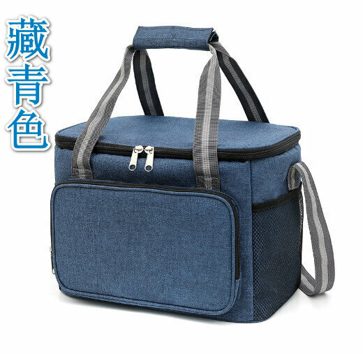 爆款戶外牛津布手提保溫袋【藏青色】