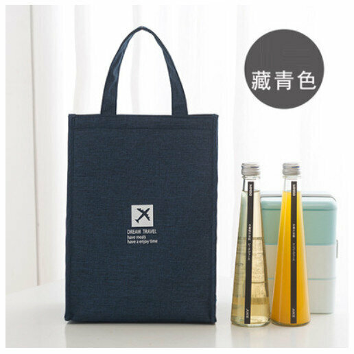 爆款防水手提保溫飯盒袋（藏青色）尺寸：25*17*35CM）