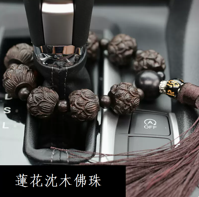 爆款車內裝飾品（升級蓮花步步高升流蘇珠）