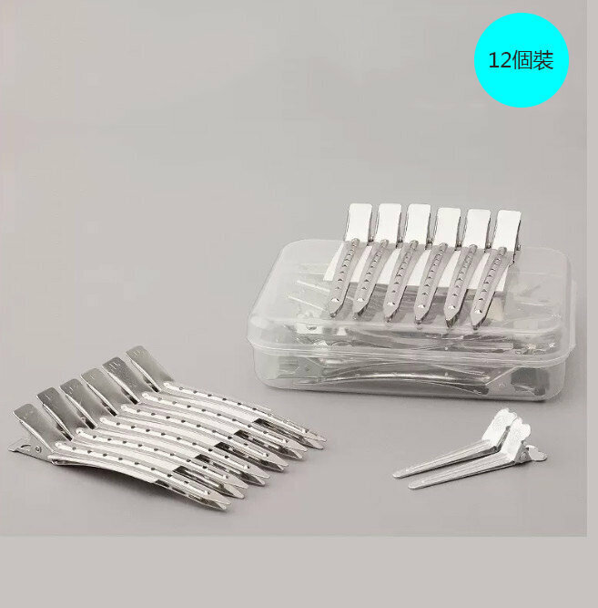 Hot style [12-pack] hair styling duckbill clip bangs positioning clip (steel clip)