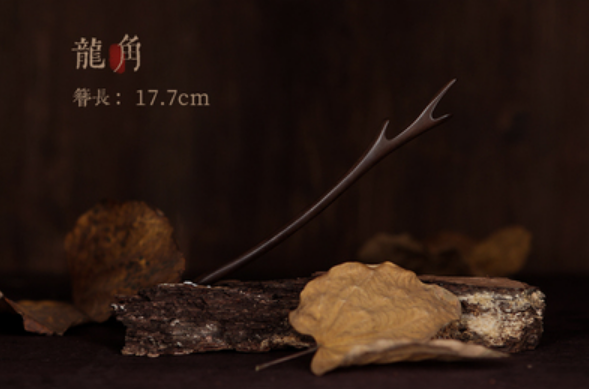 爆款古風簡約黑檀木髮簪（龍角）（尺寸：約長17.7cm）