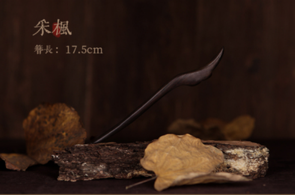 爆款古風簡約黑檀木髮簪（采楓）（尺寸：約長17.5cm）