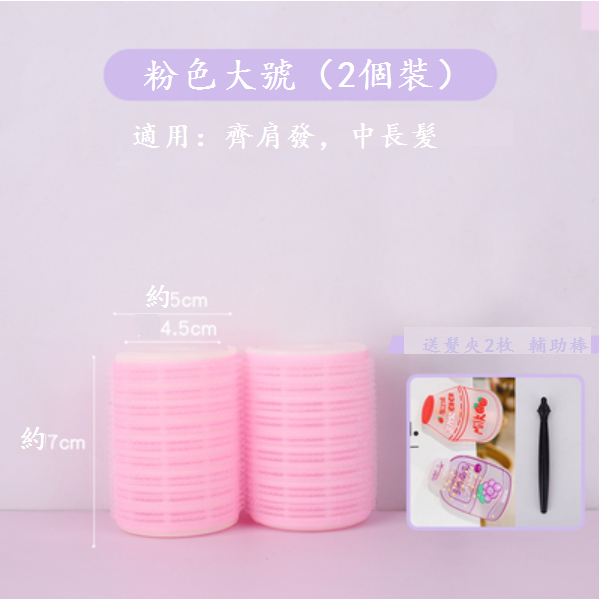 New air bangs curls (large size 2 pieces) [please contact customer service to confirm the delivery color after placing the order]