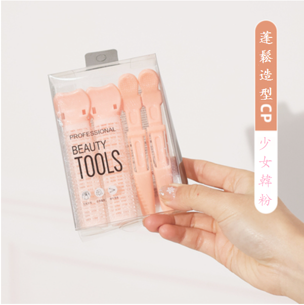 New high-top hair root fluffy clip [please contact customer service to confirm the delivery color after placing the order]