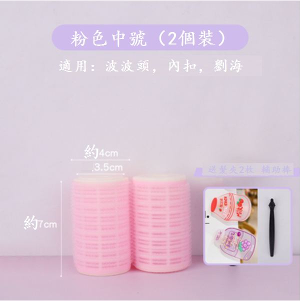 New air bangs curls (medium size 2 pieces) [please contact customer service to confirm the delivery color after placing the order]