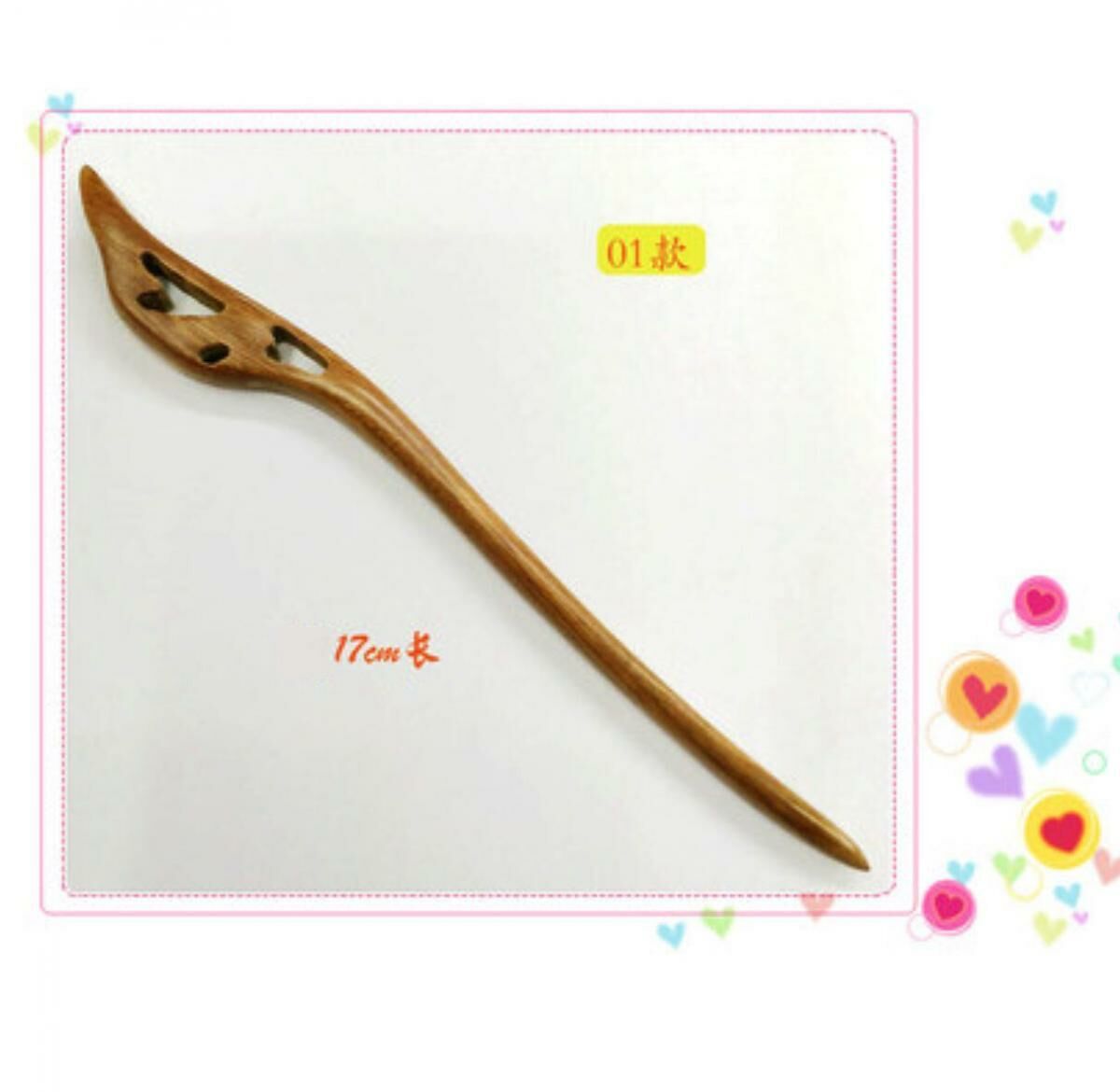 新款古典風綠檀木髮簪(01款 約長17cm)