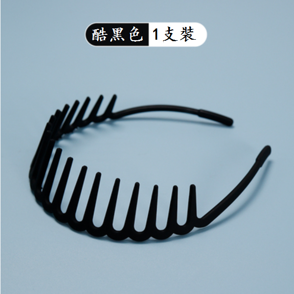 New style [1 pack] broken hair headband [please contact customer service to confirm the delivery color after placing the order]