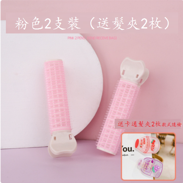 New hair root fluffy artifact (pack of 2) [Please contact customer service to confirm the delivery color after placing the order]