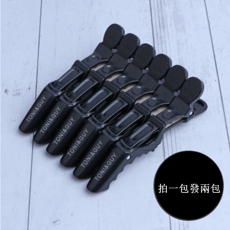 New hair clip, professional styling clip, hairdressing duckbill clip (black [6 pieces/pack] size: 11cm)