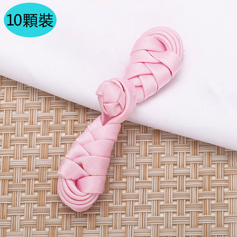 新款【10顆裝】旗袍扣子衣服配件（送針線）(粉色)
