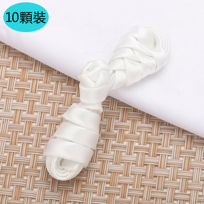 新款【10顆裝】旗袍扣子衣服配件（送針線）(白色)