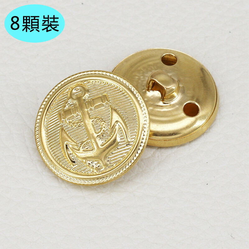 新款【8顆裝】金屬紐扣衣服配件(23mm 送針線)（2號款式）