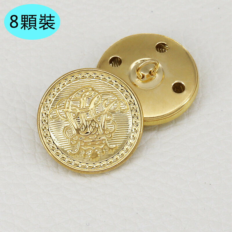 新款【8顆裝】金屬紐扣衣服配件(23mm 送針線)（7號款式）