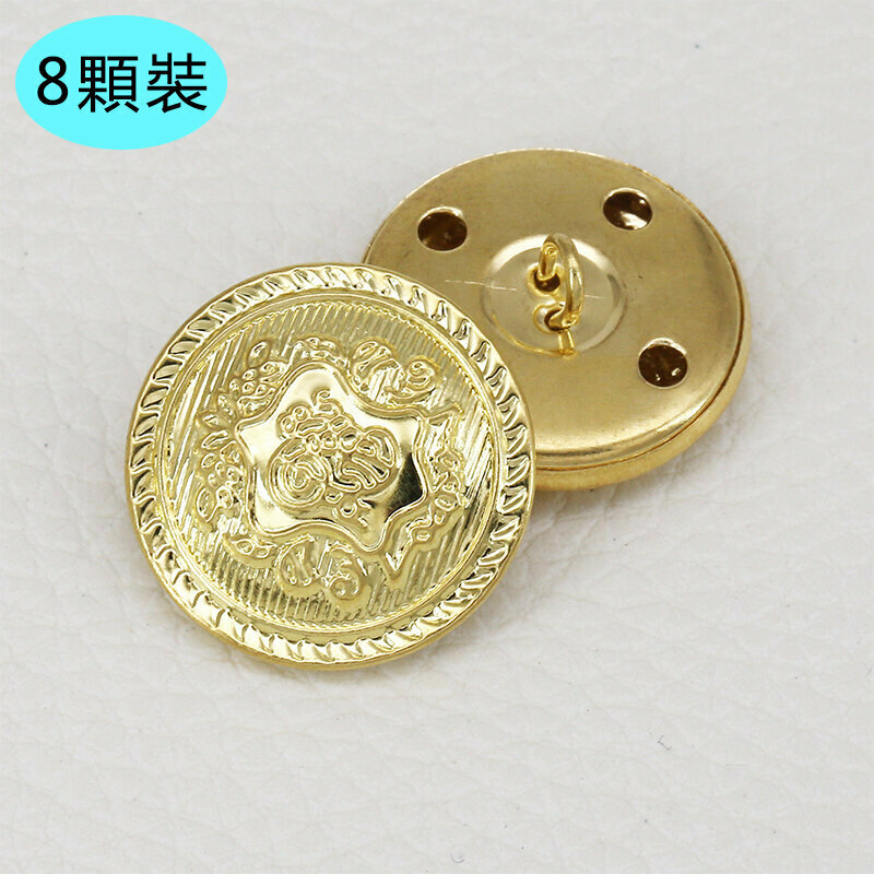 新款【8顆裝】金屬紐扣衣服配件(23mm 送針線)（6號款式）