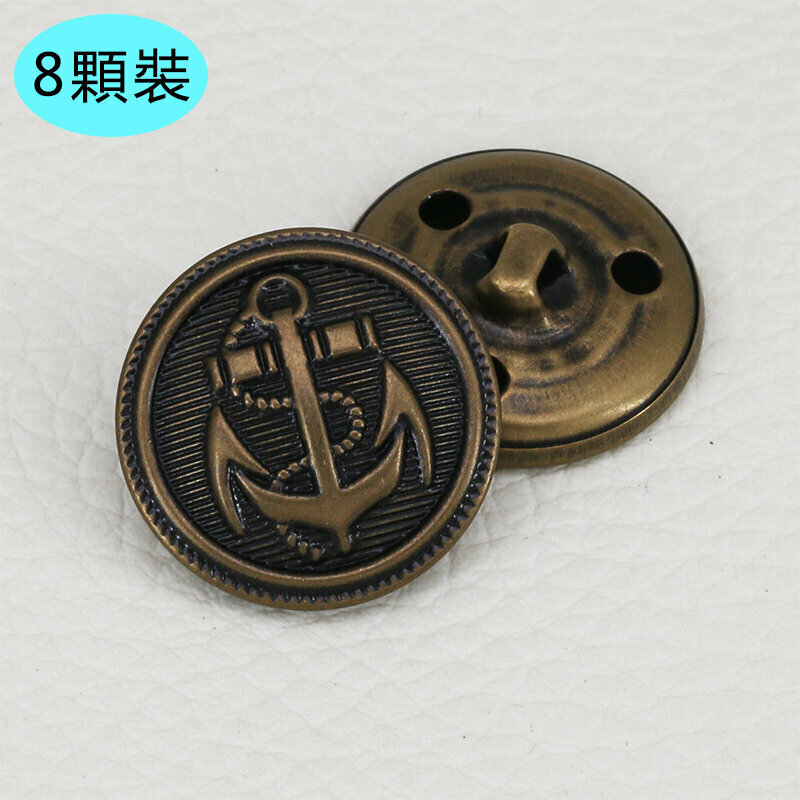 新款【8顆裝】金屬紐扣衣服配件(23mm 送針線)（23號款式）