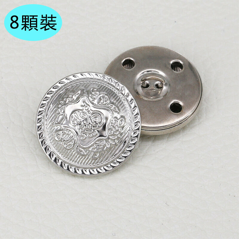 新款【8顆裝】金屬紐扣衣服配件(23mm 送針線)（13號款式）