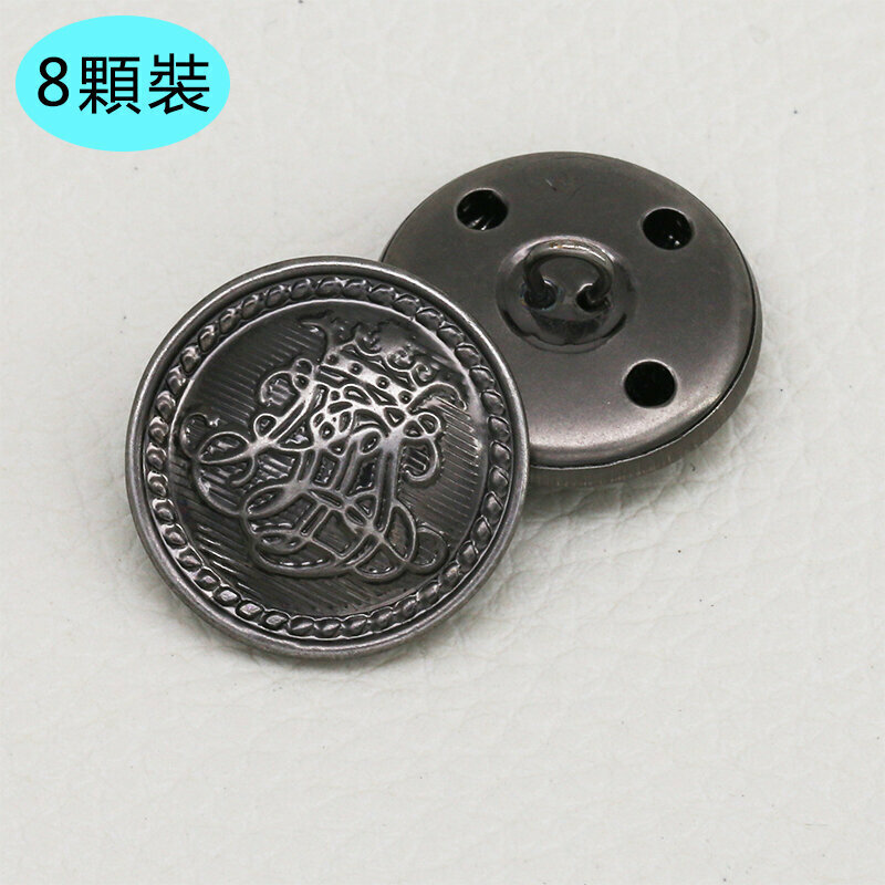 新款【8顆裝】金屬紐扣衣服配件(23mm 送針線)（21號款式）