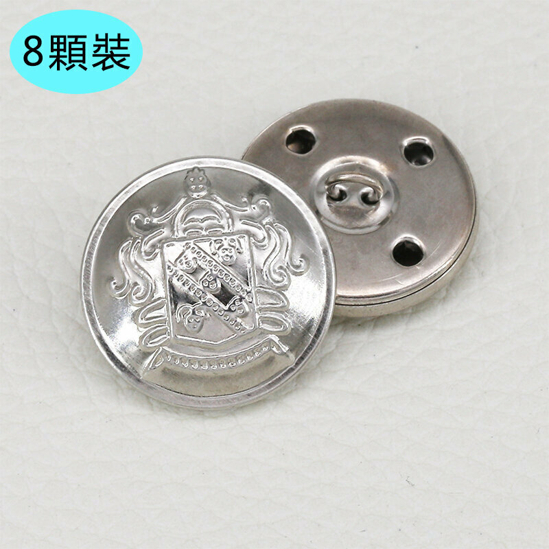 新款【8顆裝】金屬紐扣衣服配件(23mm 送針線)（10號款式）