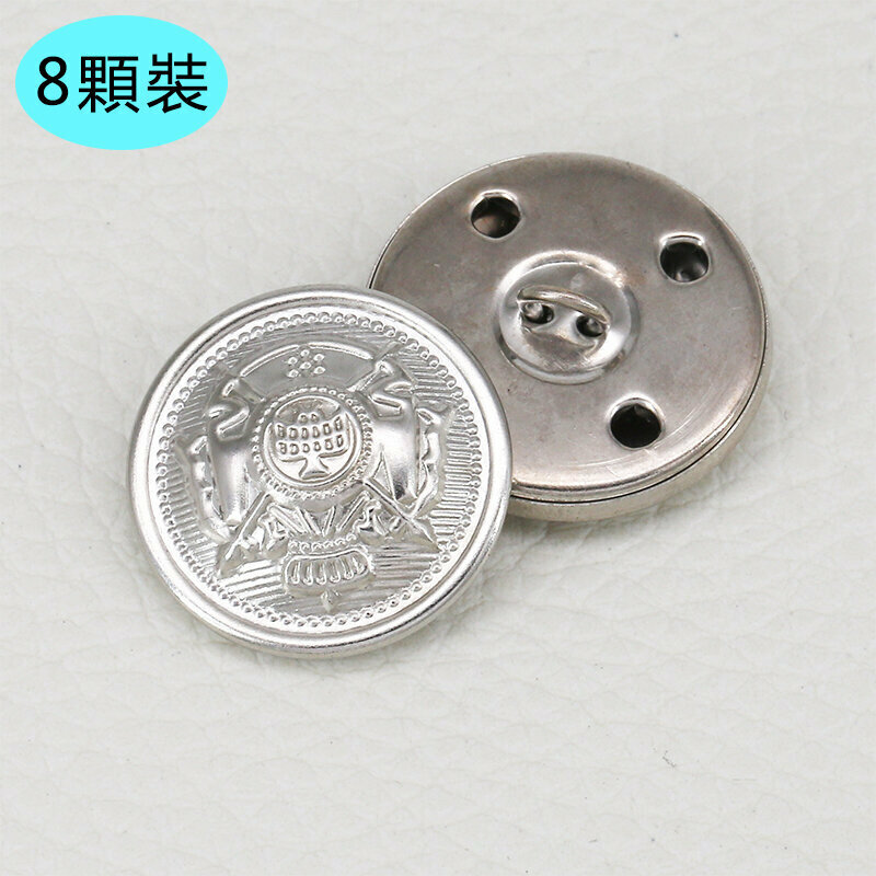 新款【8顆裝】金屬紐扣衣服配件(23mm 送針線)（11號款式）