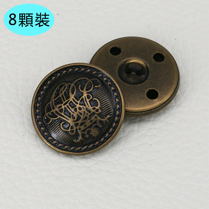 新款【8顆裝】金屬紐扣衣服配件(23mm 送針線)（28號款式）