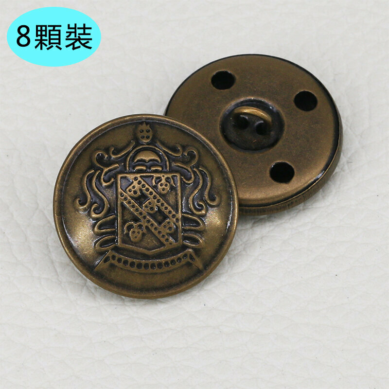 新款【8顆裝】金屬紐扣衣服配件(23mm 送針線)（24號款式）