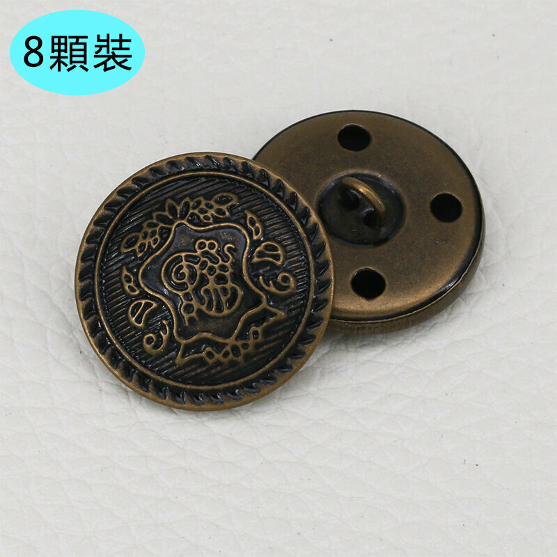 新款【8顆裝】金屬紐扣衣服配件(23mm 送針線)（27號款式）
