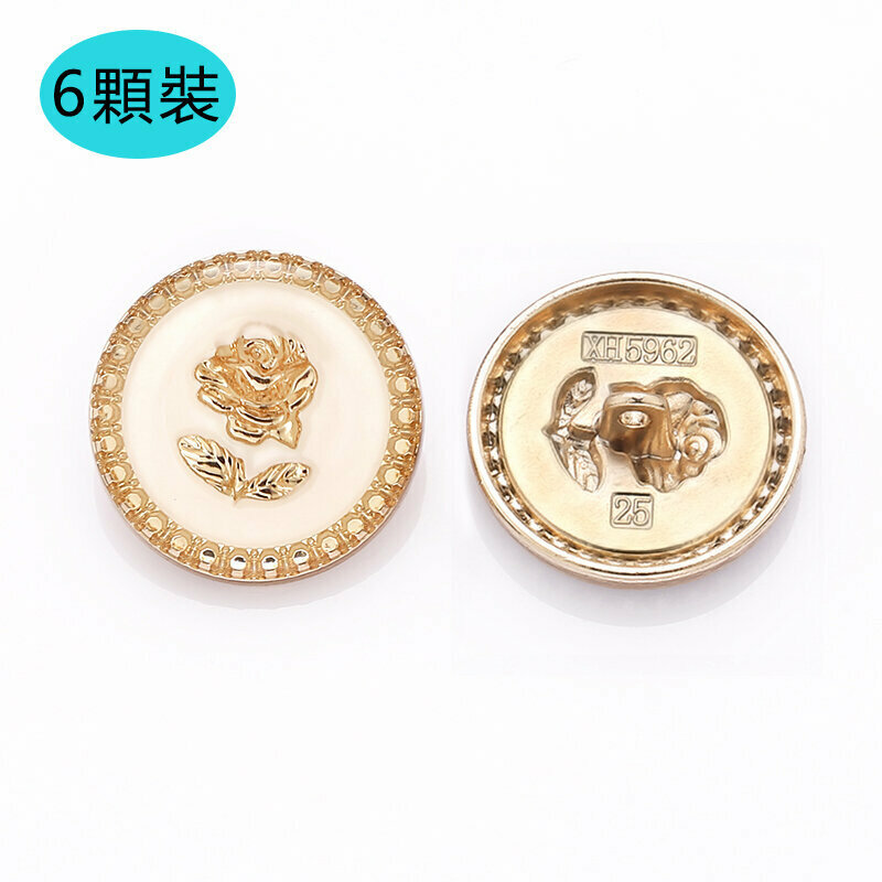 新款【6顆裝】金屬紐扣衣服配件(23mm 送針線)（61號款）
