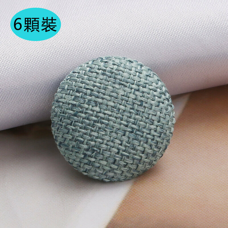 新款【6顆裝】包布紐扣衣服配件(25mm 送針線)（13#水藍）