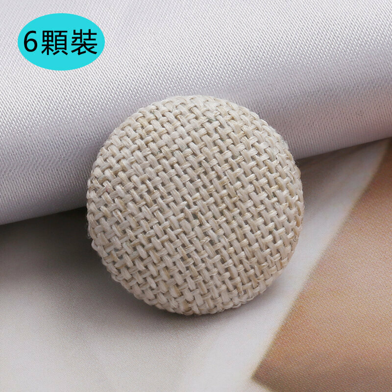 新款【6顆裝】包布紐扣衣服配件(25mm 送針線)（11#米黃）