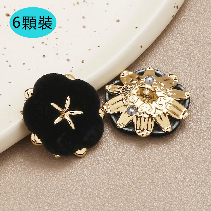 新款【6顆裝】花朵植絨金屬紐扣衣服配件(22mm 送針線)（9號黑色）