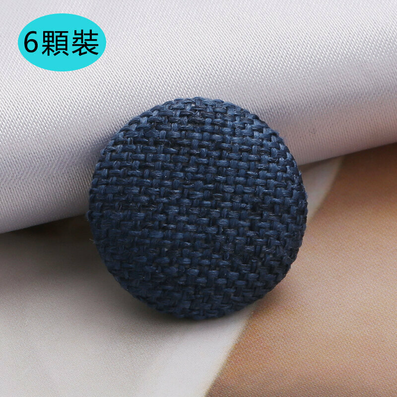 新款【6顆裝】包布紐扣衣服配件(25mm 送針線)（12#深藍）