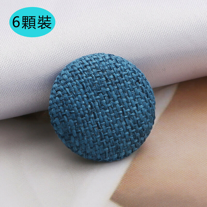 新款【6顆裝】包布紐扣衣服配件(25mm 送針線)（8#湖藍）