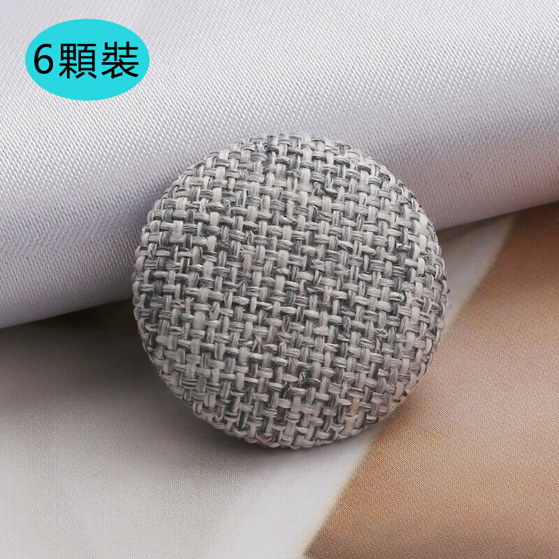 新款【6顆裝】包布紐扣衣服配件(25mm 送針線)（10#白灰）