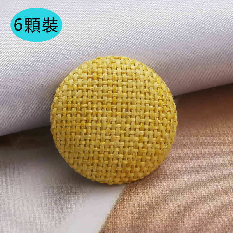 新款【6顆裝】包布紐扣衣服配件(25mm 送針線)（14#黃）