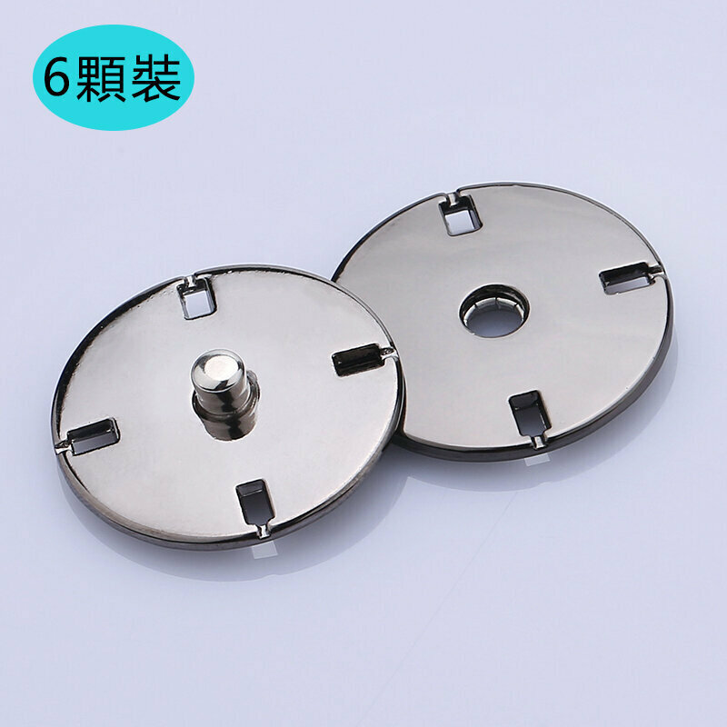 新款【6顆裝】暗扣金屬紐扣衣服配件(18mm 送針線)（11#槍黑）