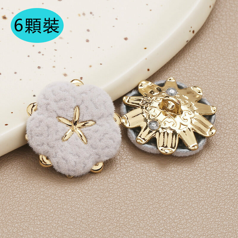 新款【6顆裝】花朵植絨金屬紐扣衣服配件(22mm 送針線)（12號米色）