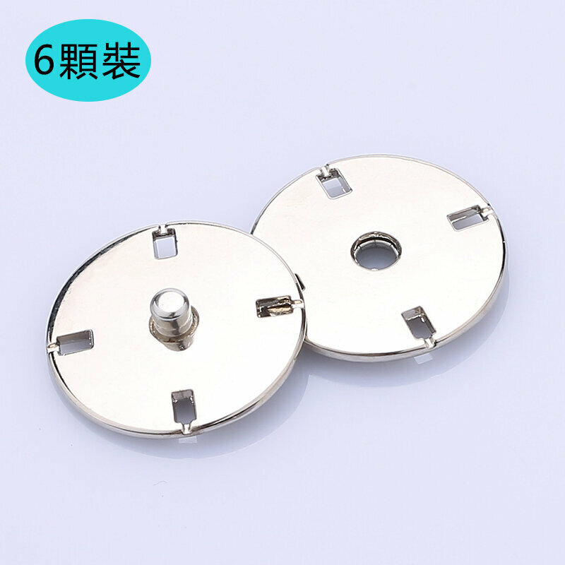 新款【6顆裝】暗扣金屬紐扣衣服配件(18mm 送針線)（09#亮銀）