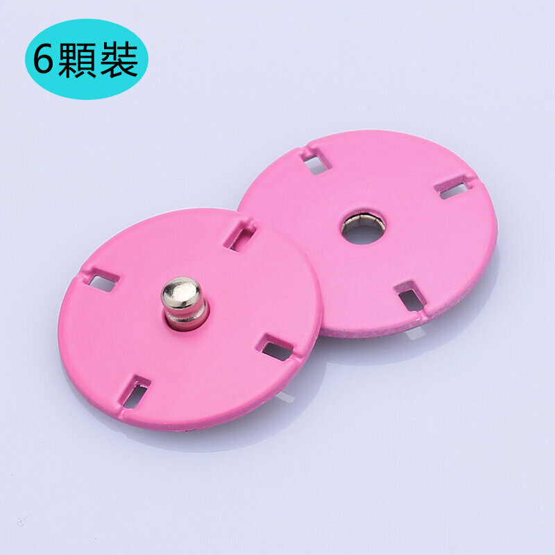 新款【6顆裝】暗扣金屬紐扣衣服配件(18mm 送針線)（14#桃紅）