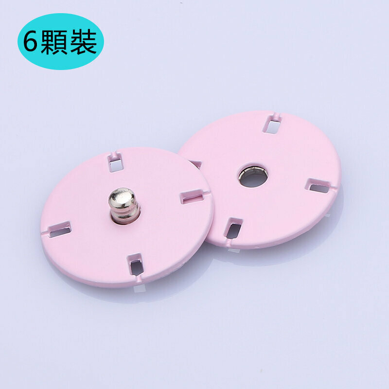 新款【6顆裝】暗扣金屬紐扣衣服配件(18mm 送針線)（21#粉色）