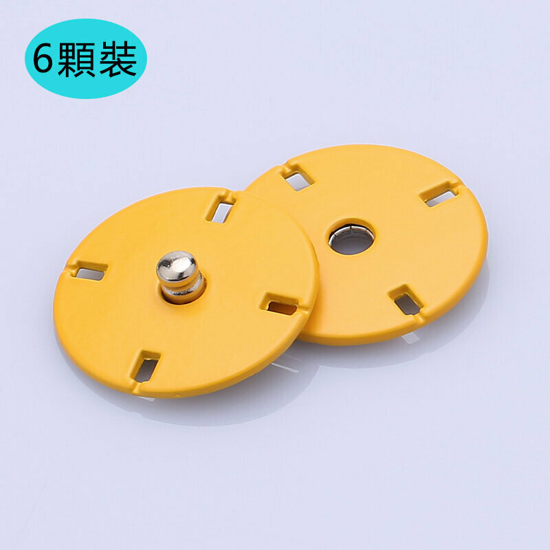 新款【6顆裝】暗扣金屬紐扣衣服配件(18mm 送針線)（19#黃色）
