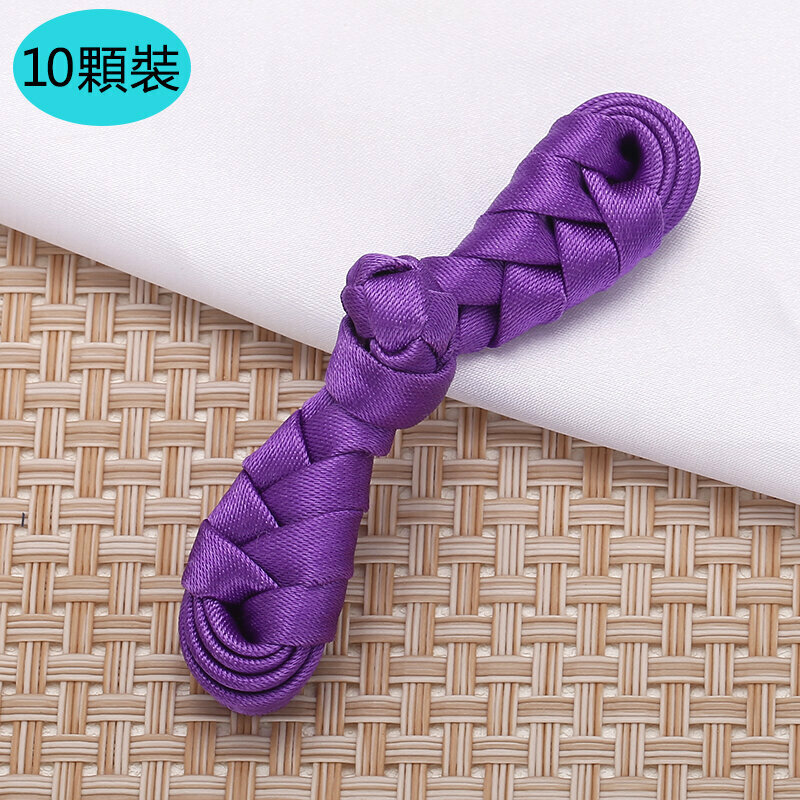 新款【10顆裝】旗袍扣子衣服配件（送針線）(紫色)