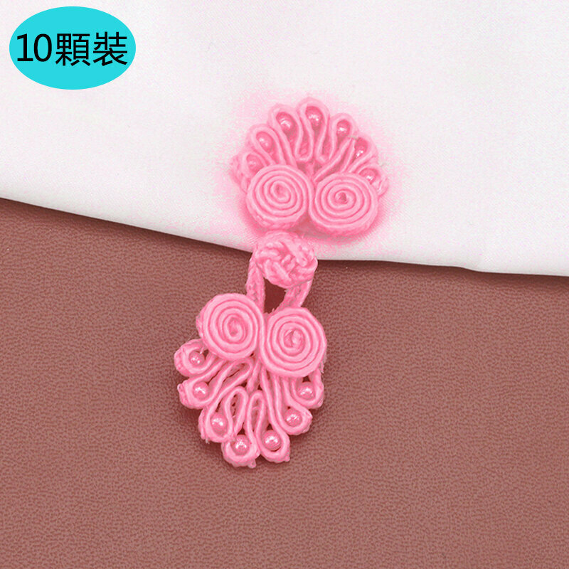 New style [10 pieces] cheongsam buckle clothing accessories (pink, free needle and thread)