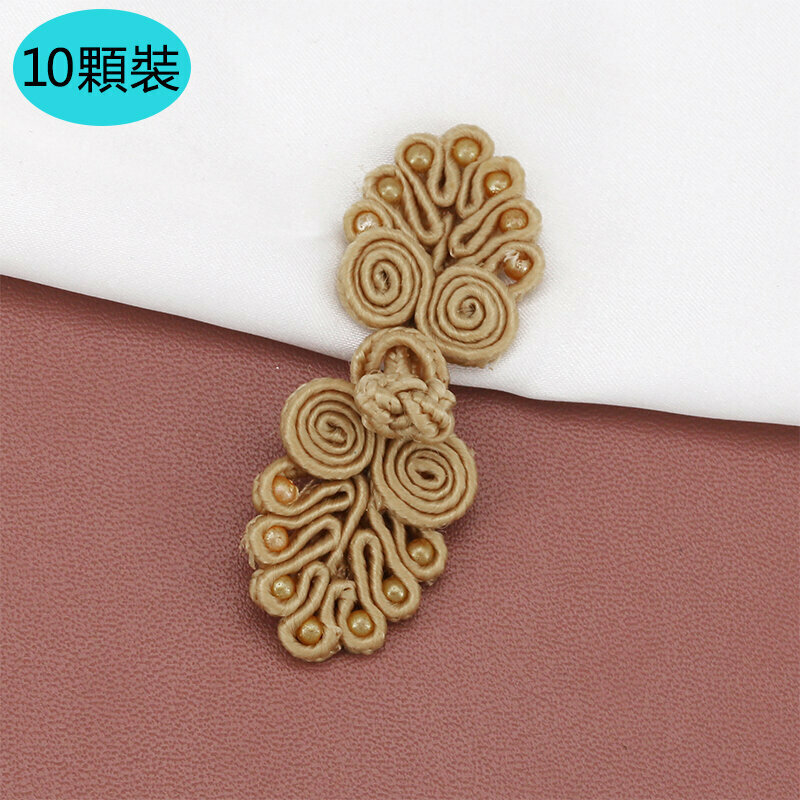 New style [10 pieces] cheongsam buckle clothing accessories (khaki color, free needle and thread)