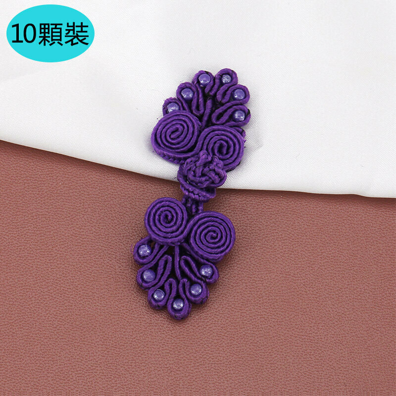 New style [10 pieces] cheongsam buckle clothing accessories (dark purple, free needle and thread)