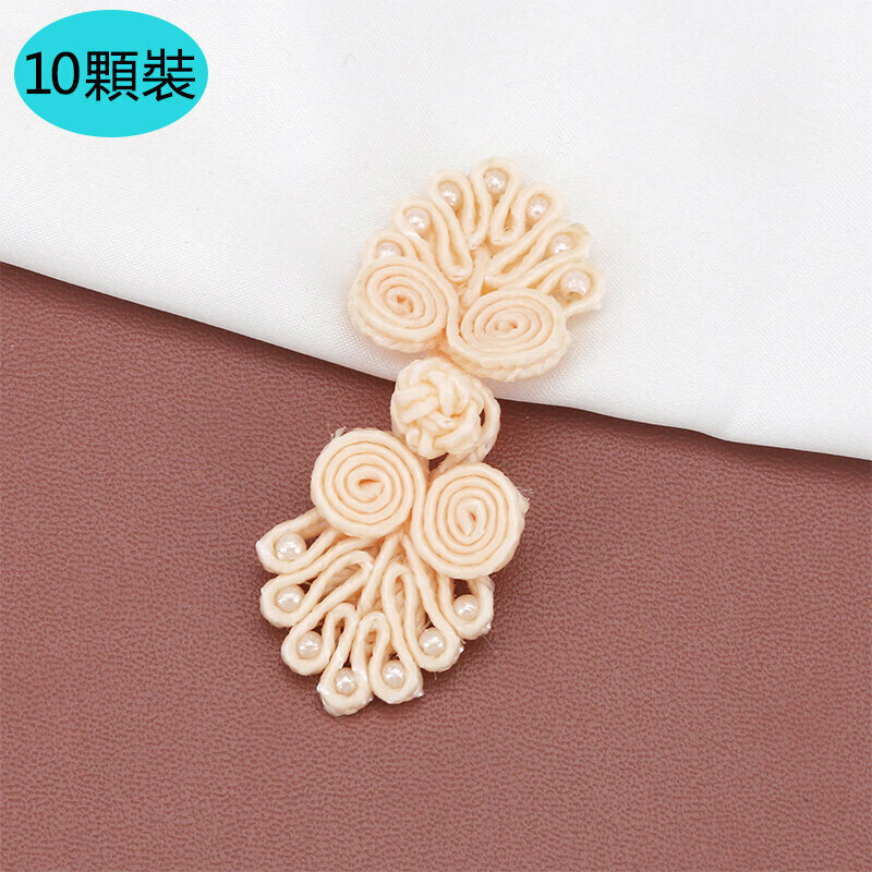 New style [10 pieces] cheongsam buckle clothing accessories (skin color, free needle and thread)