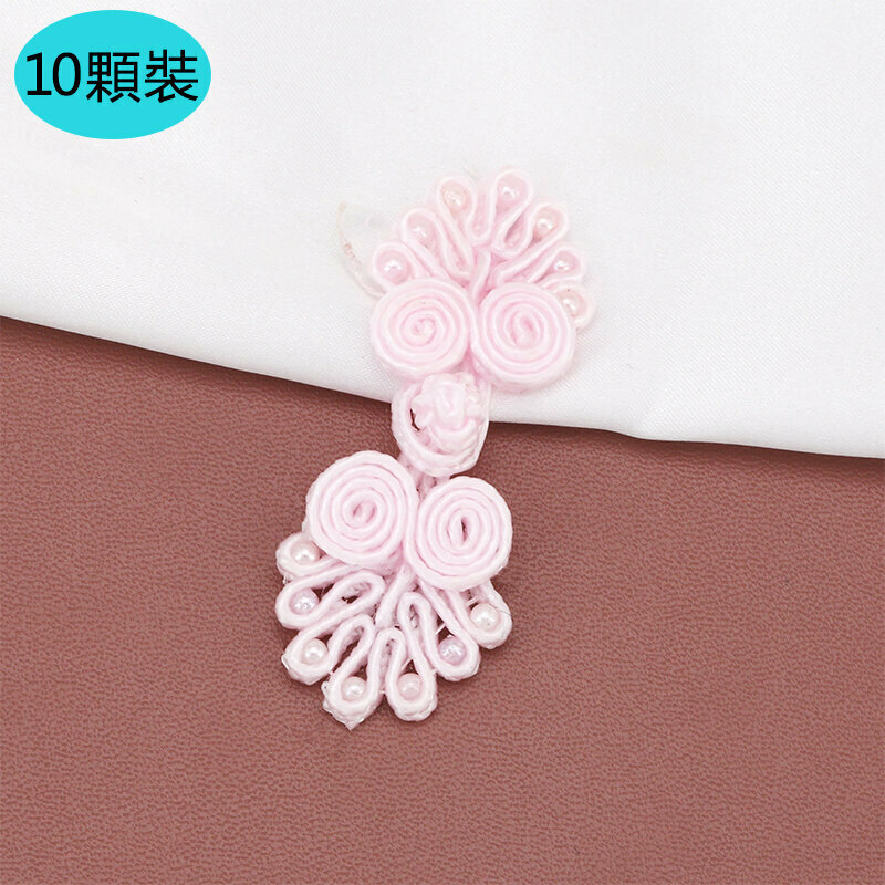 New style [10 pieces] cheongsam buckle clothing accessories (light pink, free needle and thread)