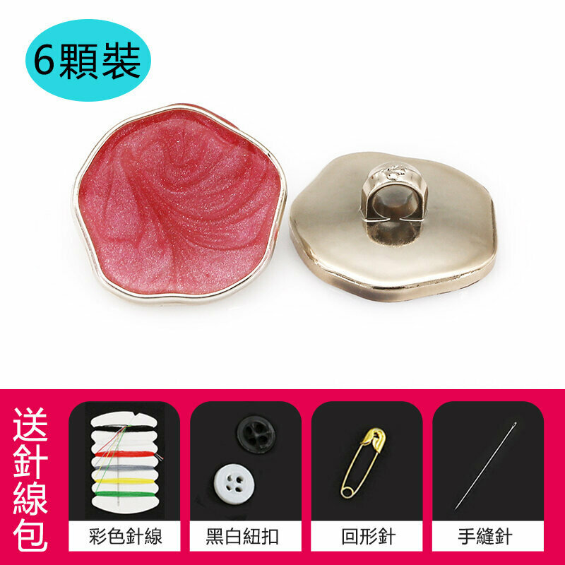 New style [pack of 6] special-shaped button clothing accessories (21mm, free needle and thread) (red)