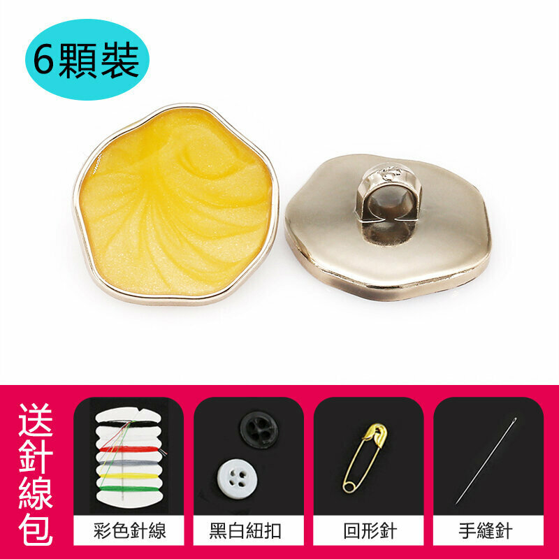 New style [pack of 6] special-shaped button clothing accessories (21mm, free needle and thread) (yellow)