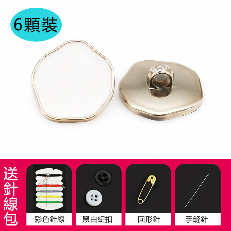 New style [pack of 6] special-shaped button clothing accessories (30mm, free needle and thread) (white)