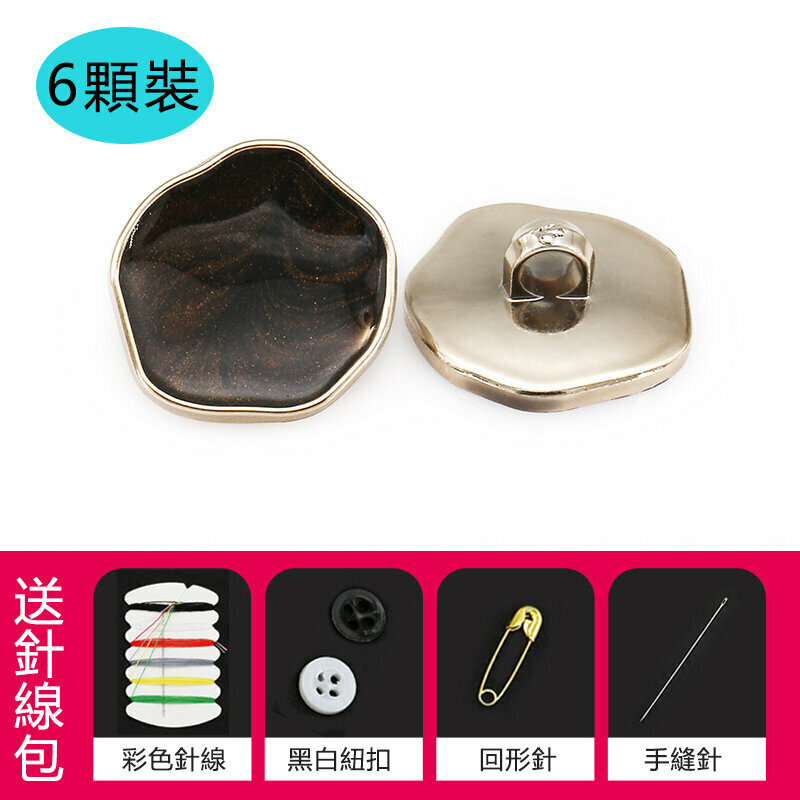 New style [pack of 6] special-shaped button clothing accessories (30mm, free needle and thread) (dark coffee color)
